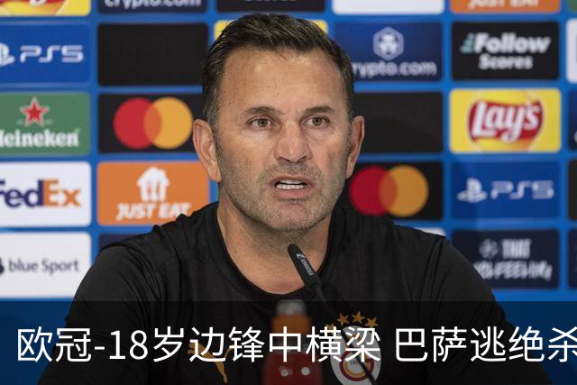 欧冠-18岁边锋中横梁 巴萨逃绝杀主场战平本菲卡
